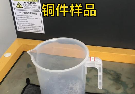 神湾镇紫铜高频机配件样品